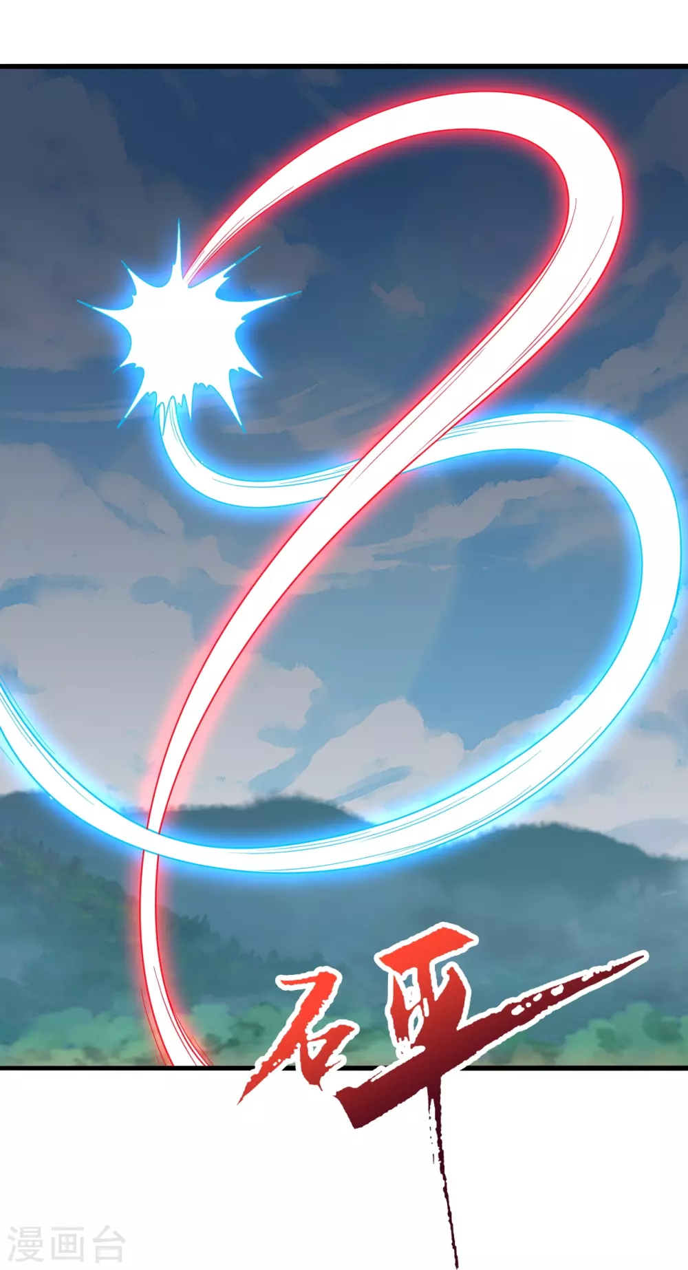 第383话 反攻！ 第75页