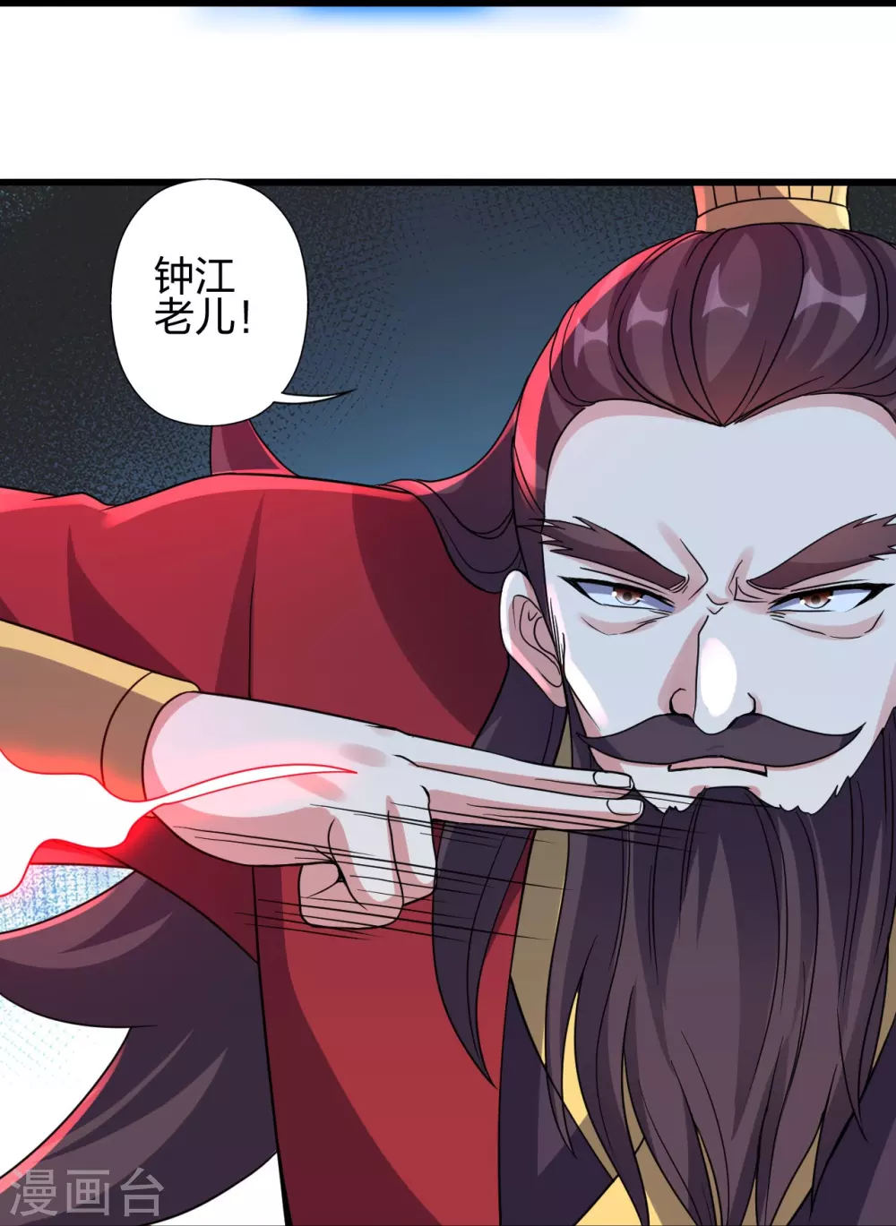 第383话 反攻！ 第77页