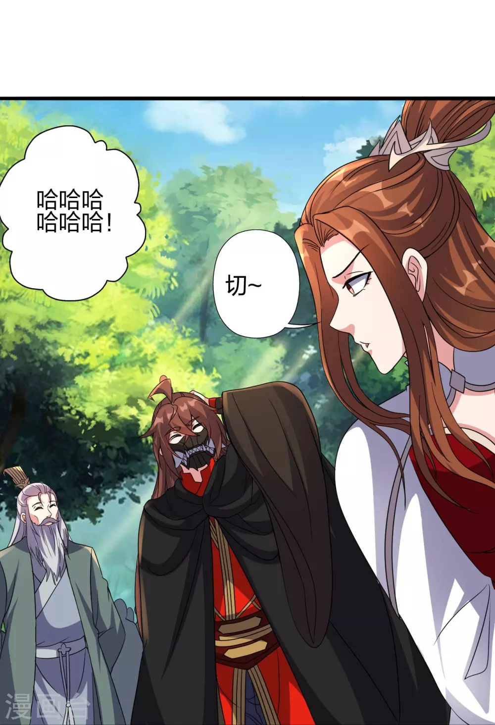 第383话 反攻！ 第88页