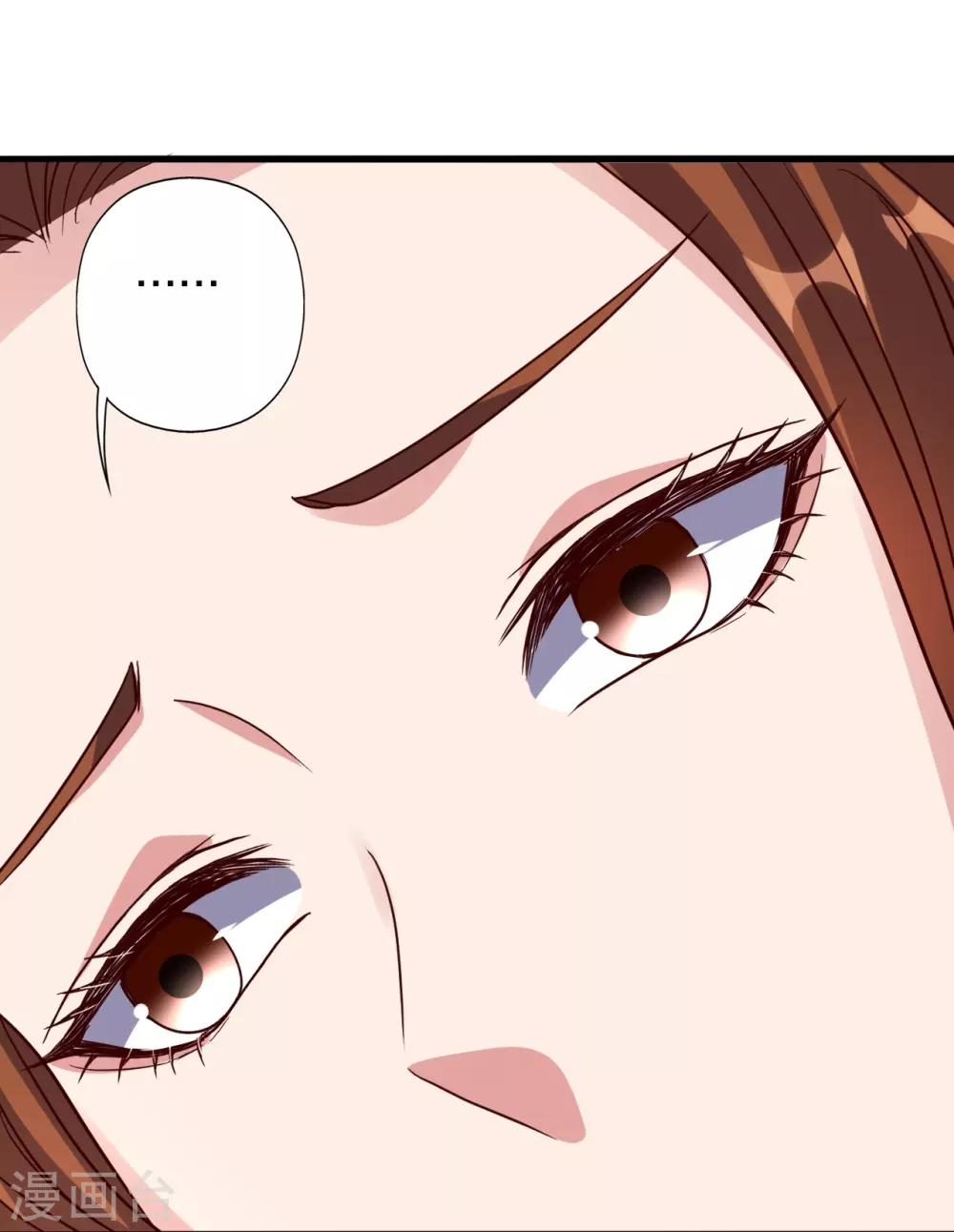 第383话 反攻！ 第92页