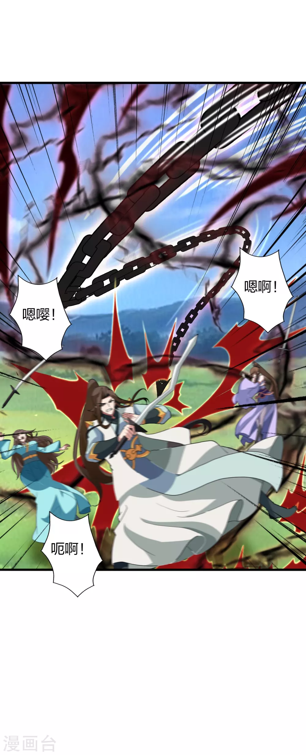 第375话 要脸有啥用~ 第7页