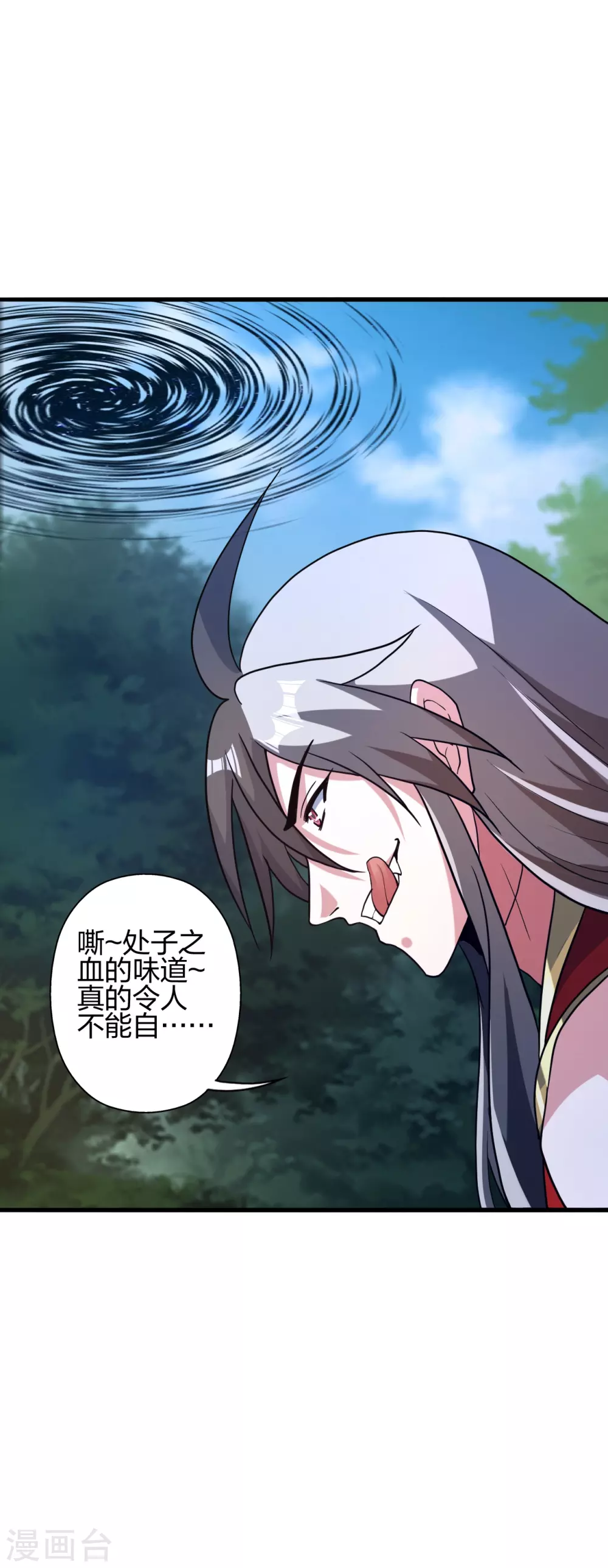 第375话 要脸有啥用~ 第13页