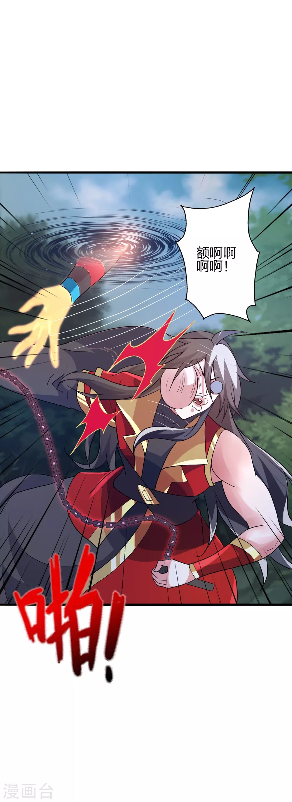 第375话 要脸有啥用~ 第14页
