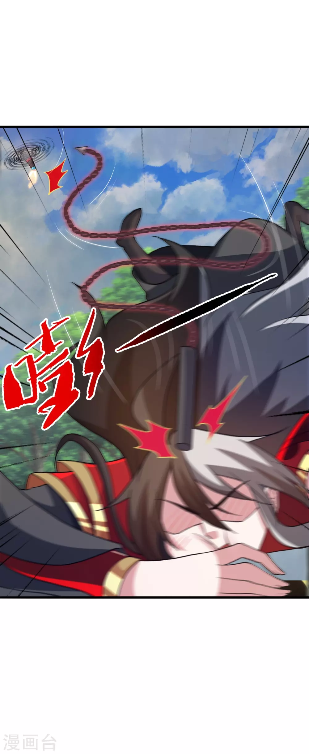 第375话 要脸有啥用~ 第15页