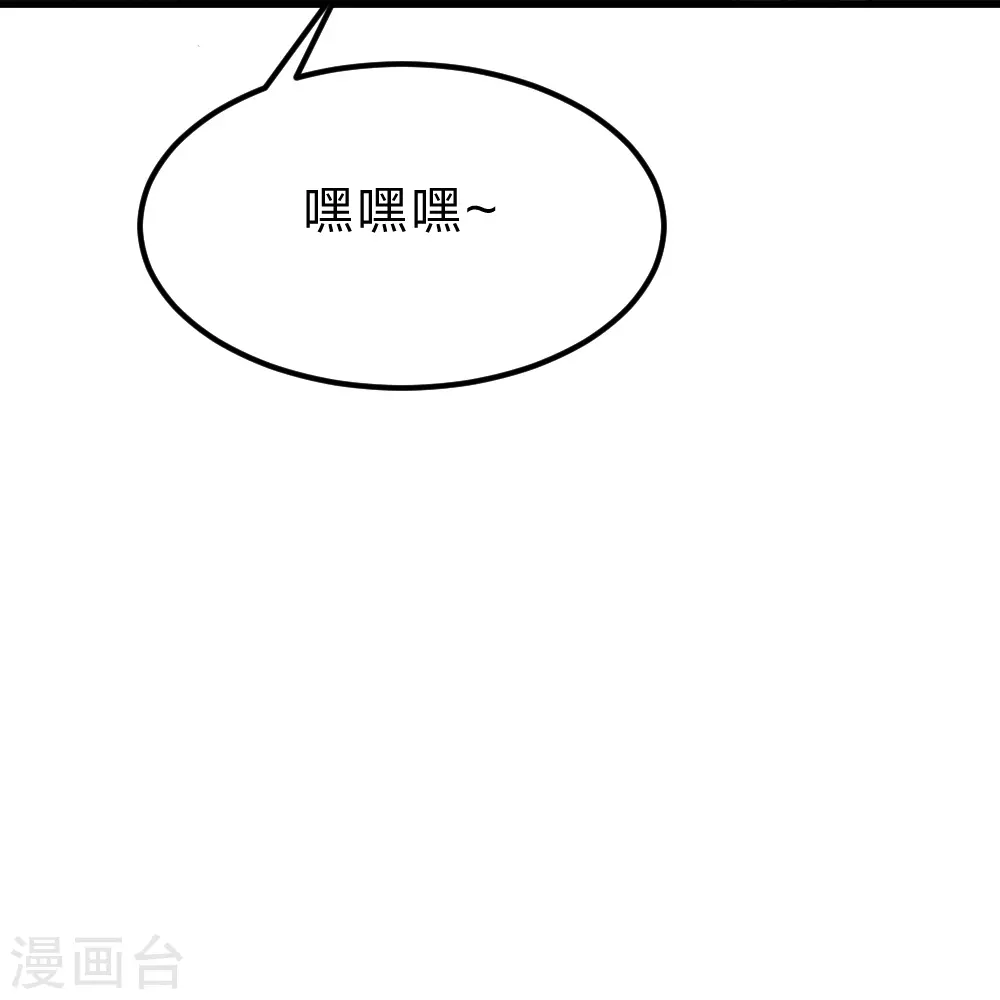 第375话 要脸有啥用~ 第51页