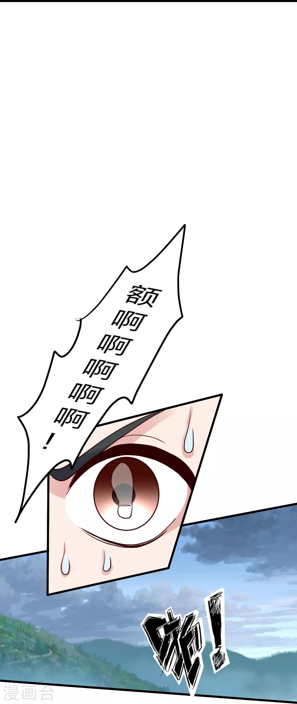 第375话 要脸有啥用~ 第62页