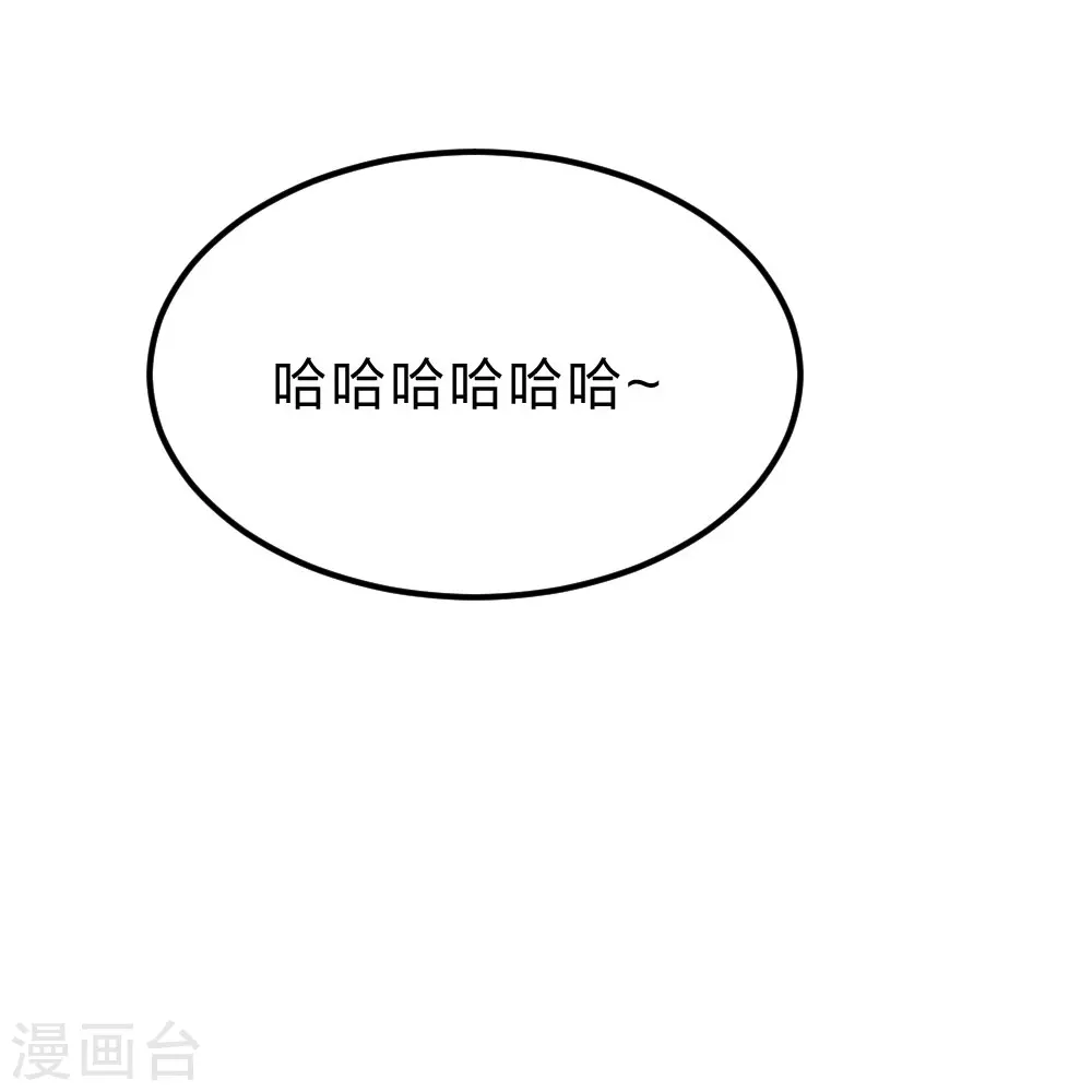 第375话 要脸有啥用~ 第87页