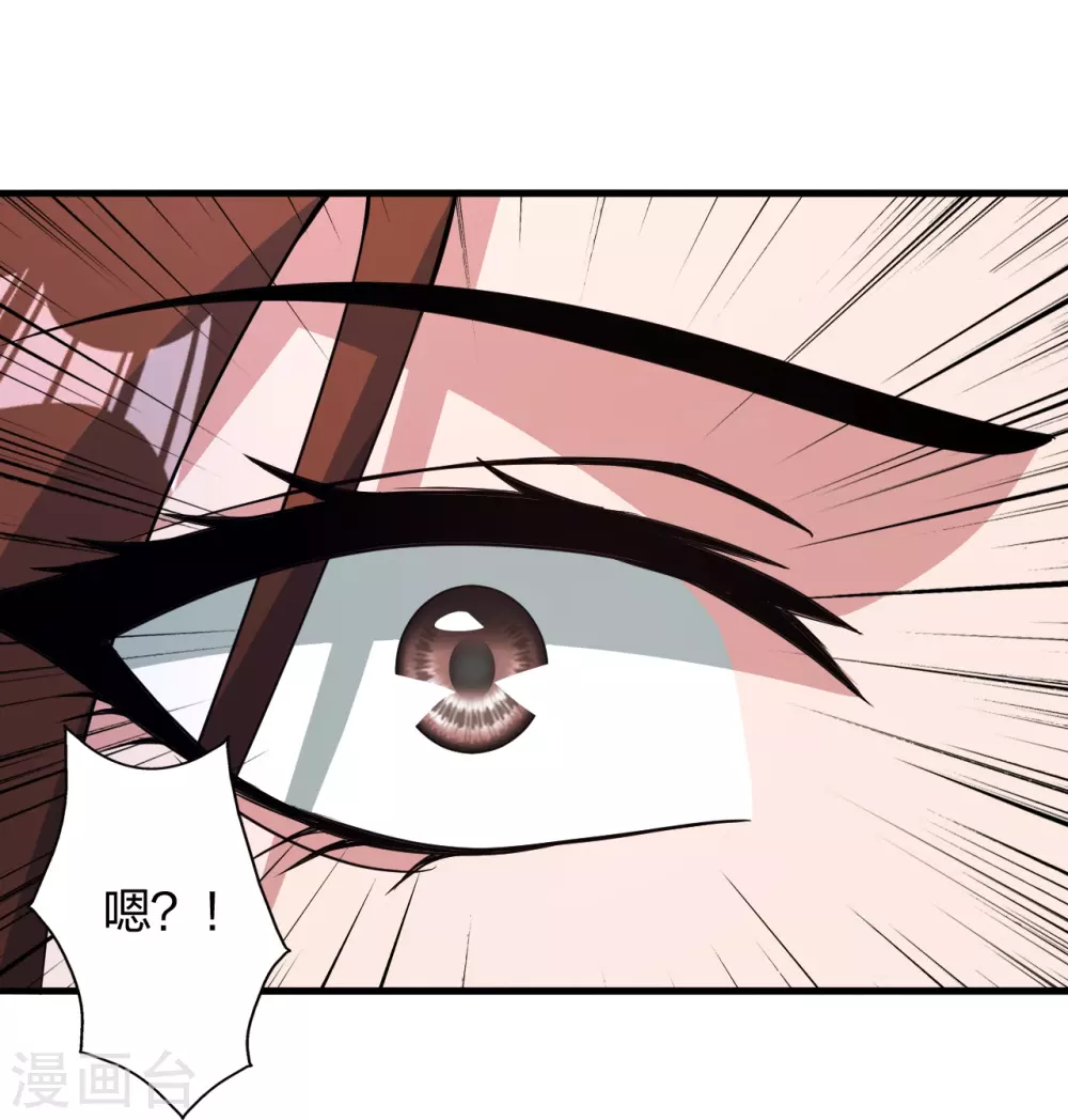 第382话 实力很强，素质偏低_！ 第27页