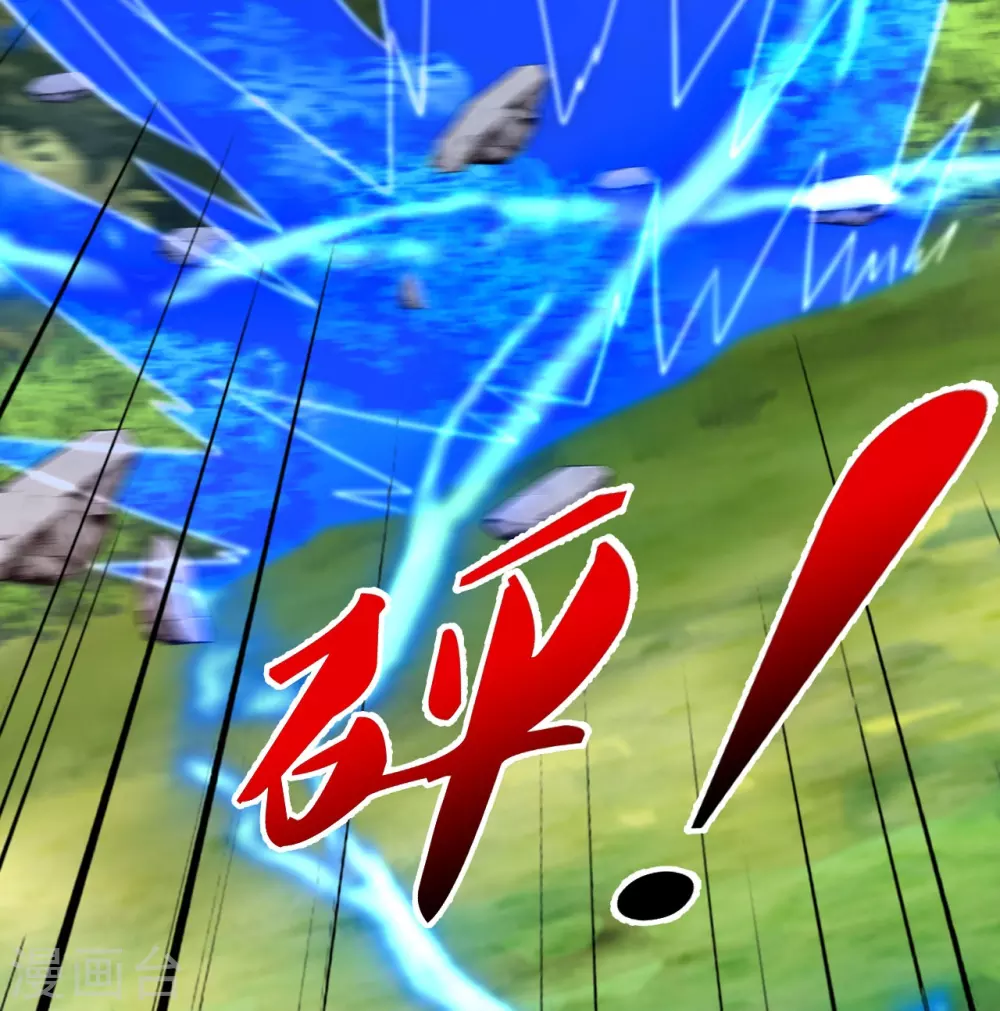 第377话 圣子玄女完败！ 第16页