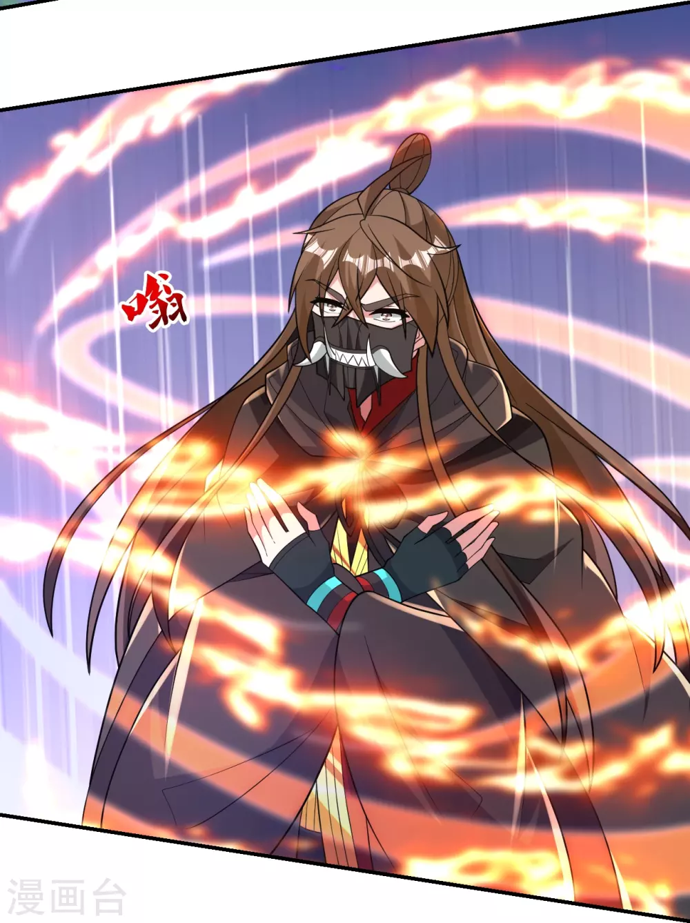 第377话 圣子玄女完败！ 第18页