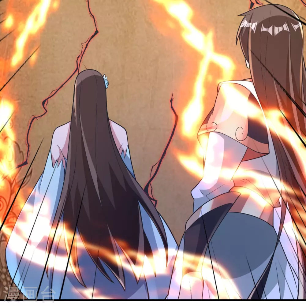 第377话 圣子玄女完败！ 第29页