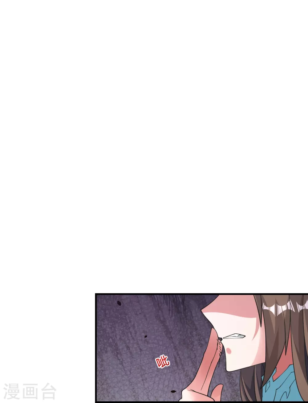 第377话 圣子玄女完败！ 第30页