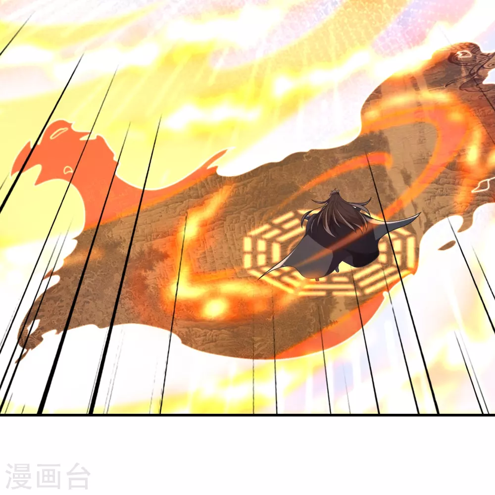 第377话 圣子玄女完败！ 第36页