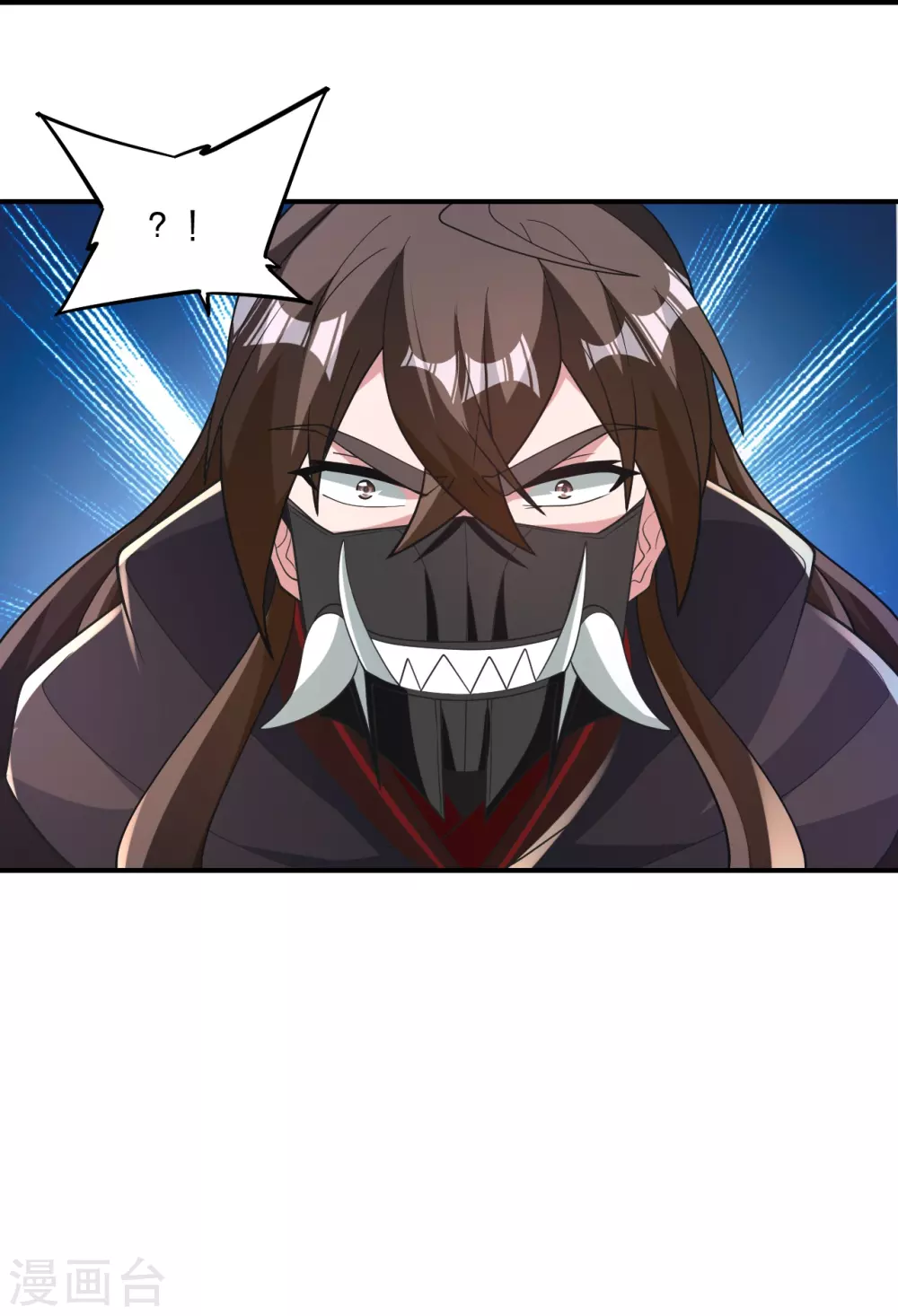 第377话 圣子玄女完败！ 第39页