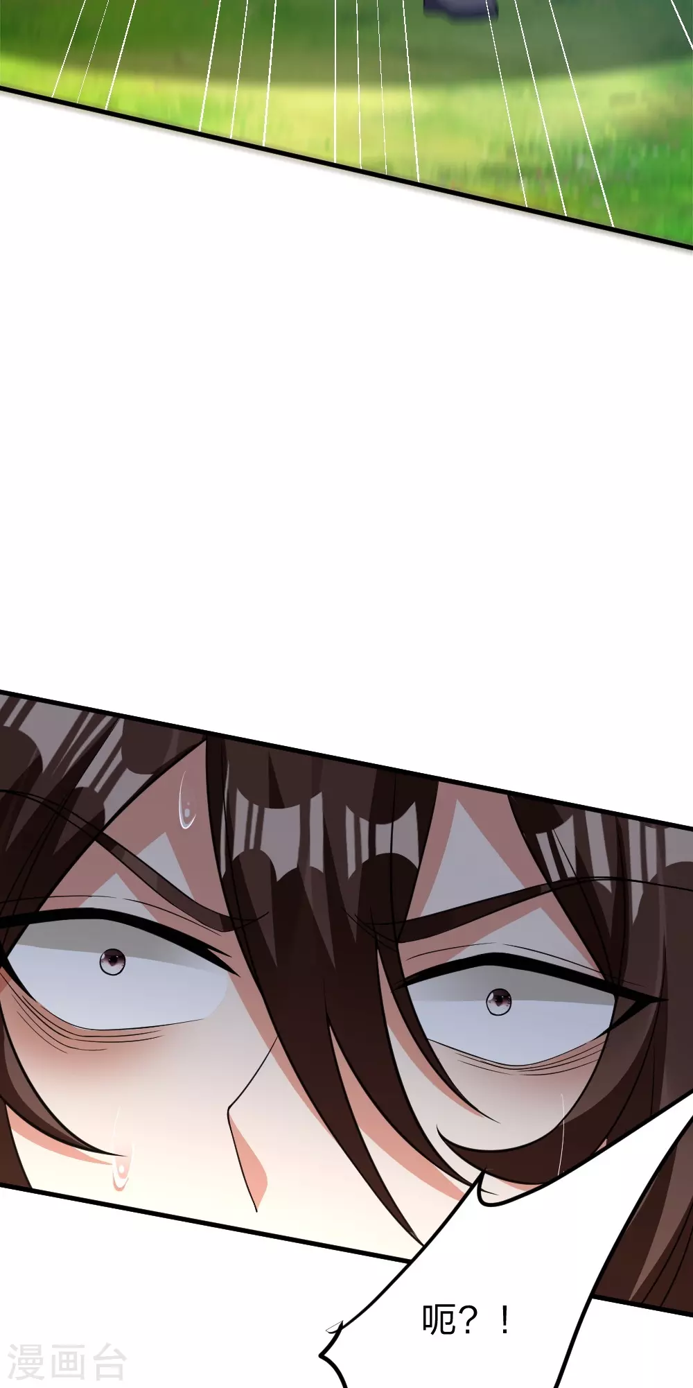 第377话 圣子玄女完败！ 第44页