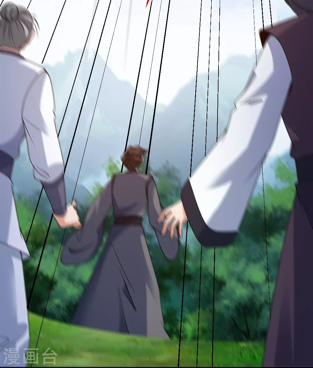 第377话 圣子玄女完败！ 第69页