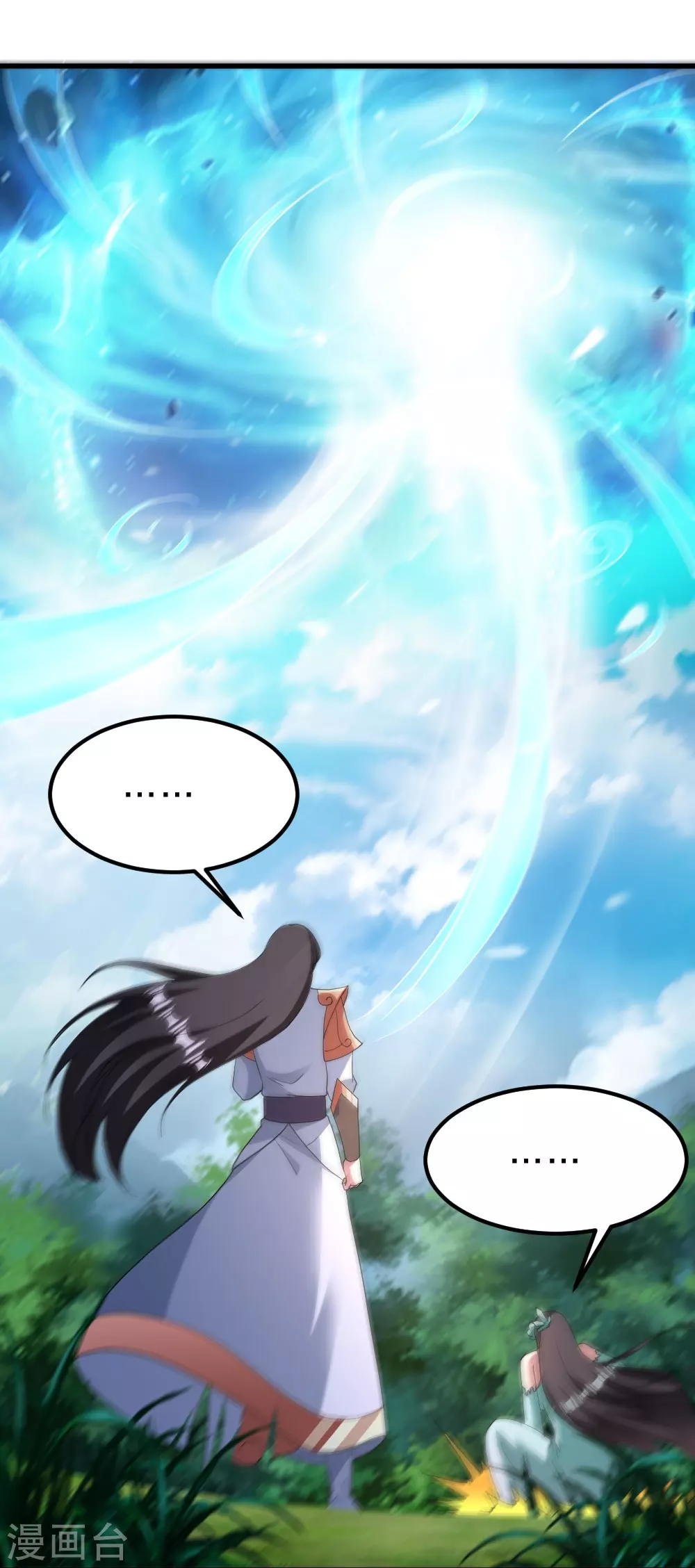 第377话 圣子玄女完败！ 第83页