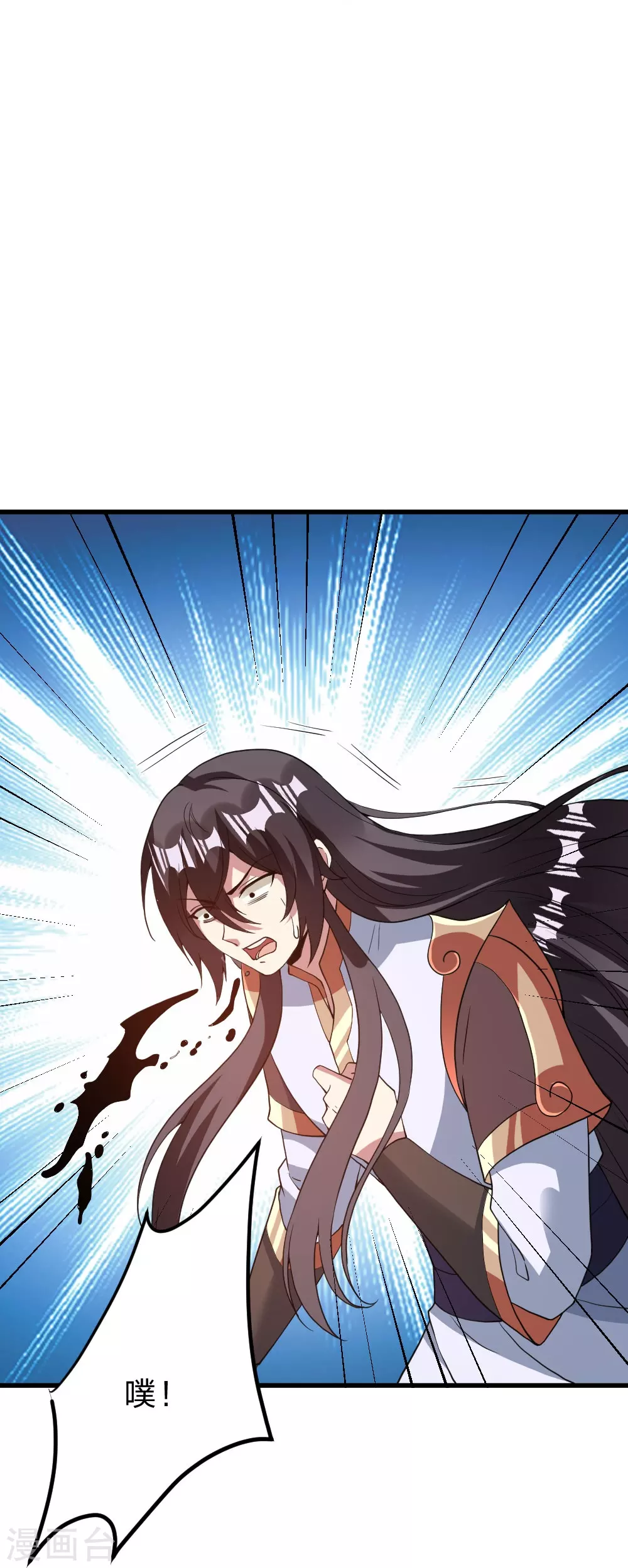 第377话 圣子玄女完败！ 第85页