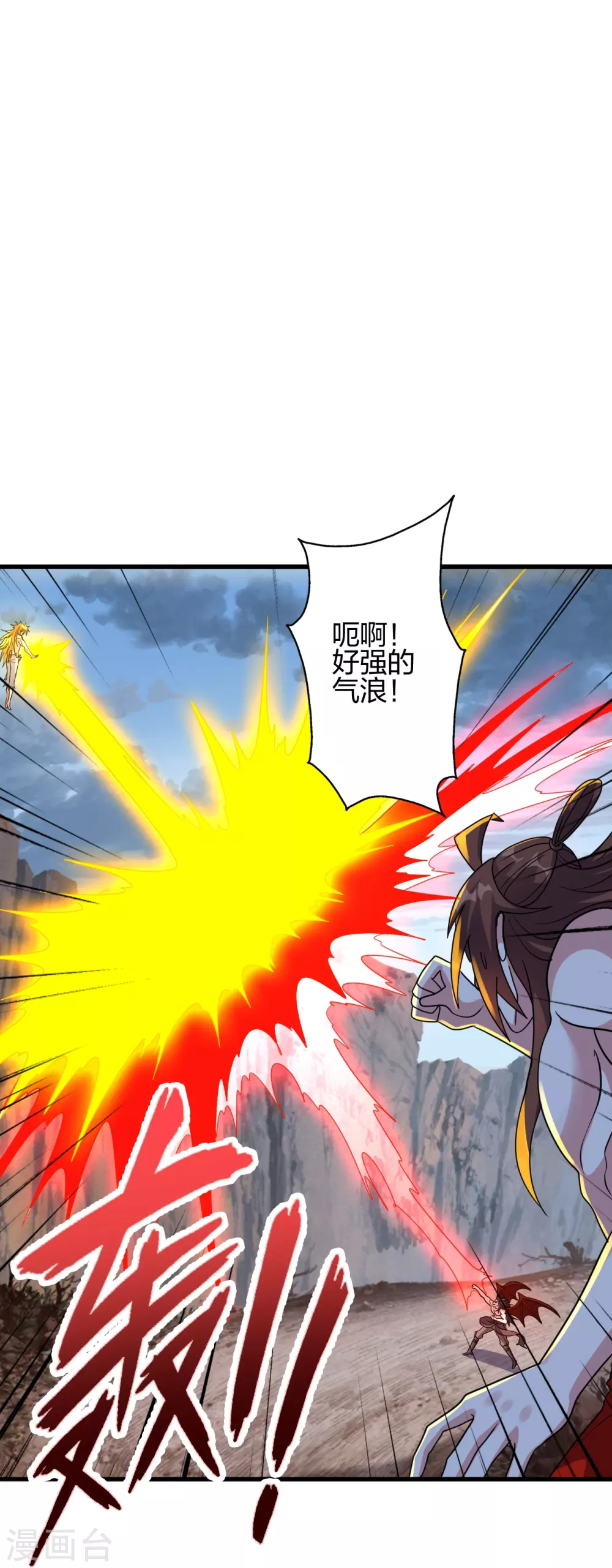 第374话 金池圣体！ 第30页