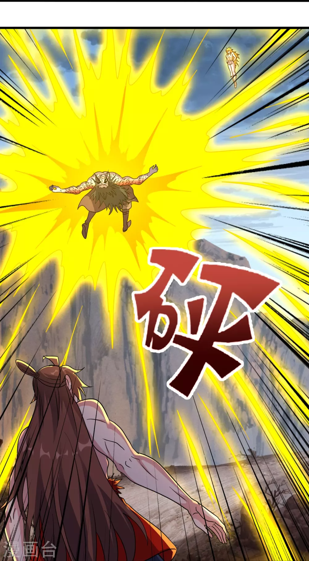 第374话 金池圣体！ 第34页
