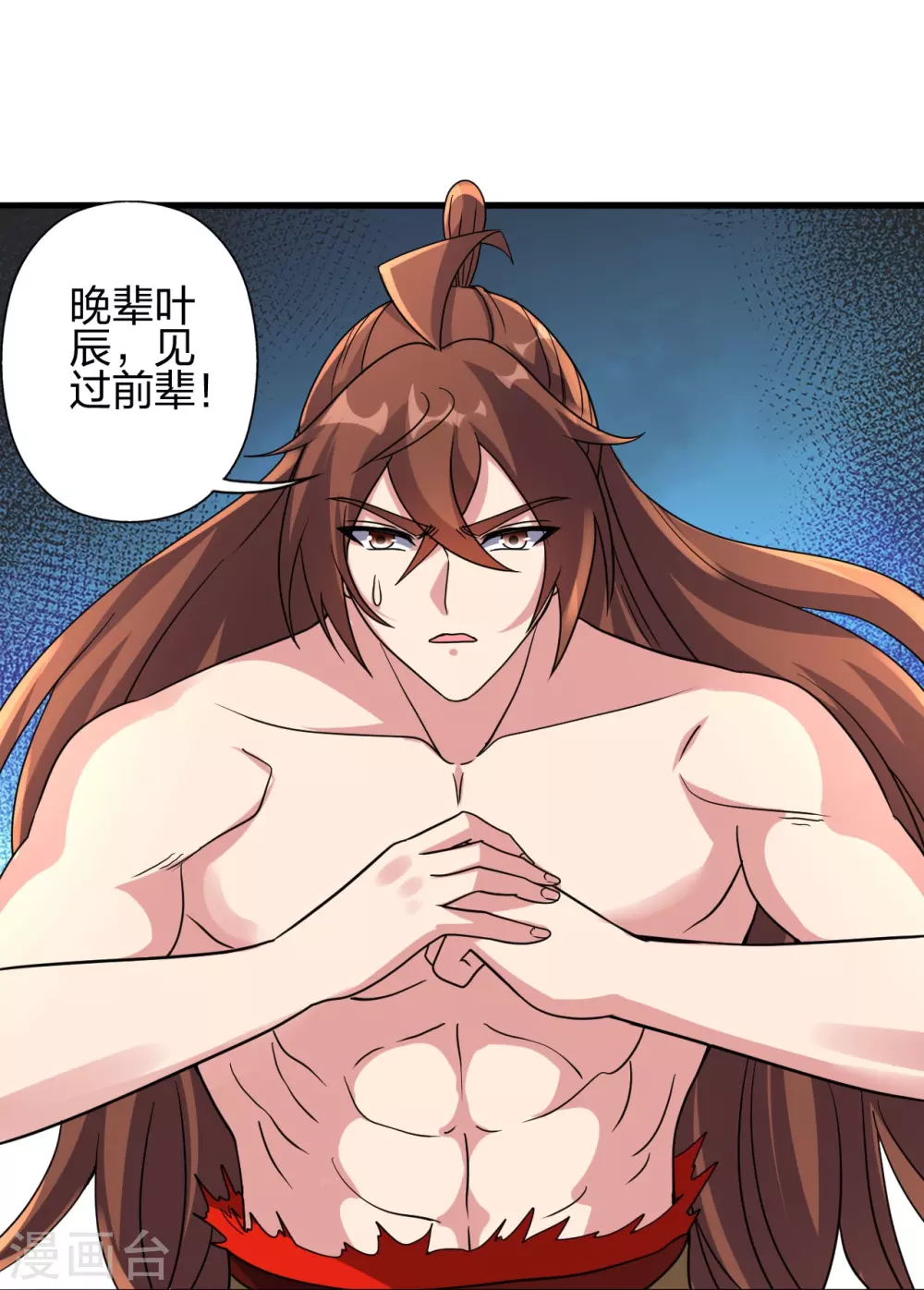 第374话 金池圣体！ 第36页