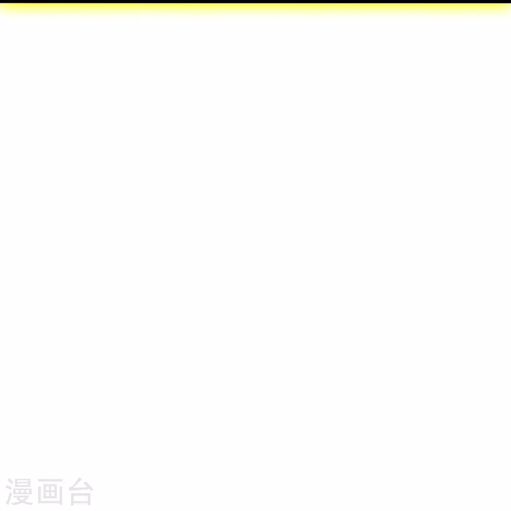 第374话 金池圣体！ 第47页