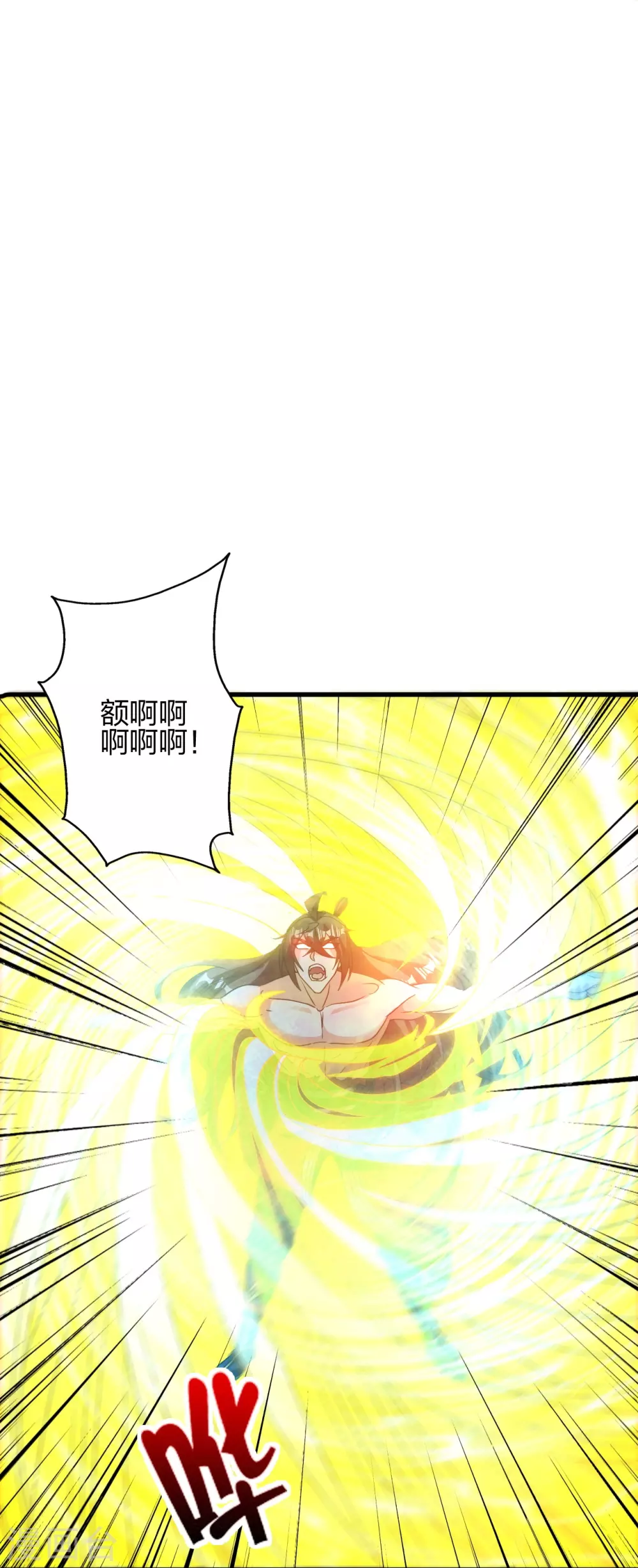 第374话 金池圣体！ 第60页