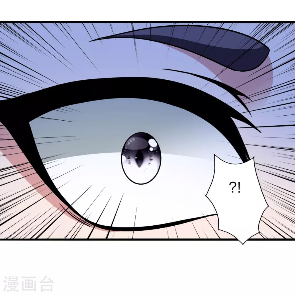 第374话 金池圣体！ 第69页