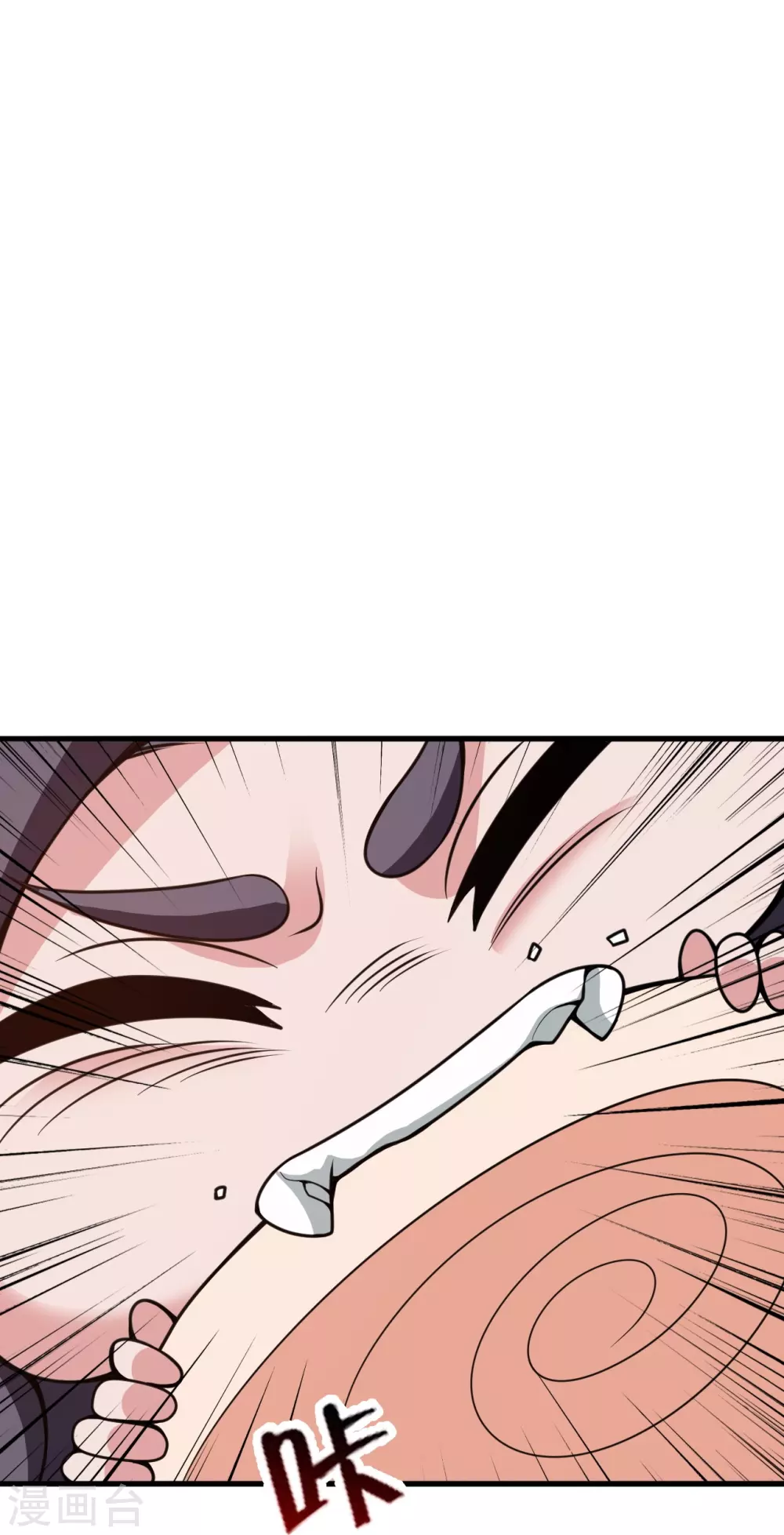 第374话 金池圣体！ 第88页