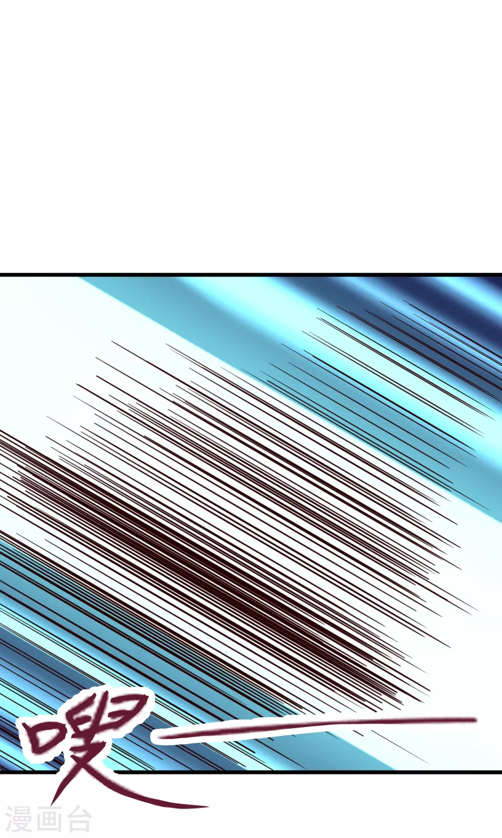 第371话 群起而攻之！ 第11页