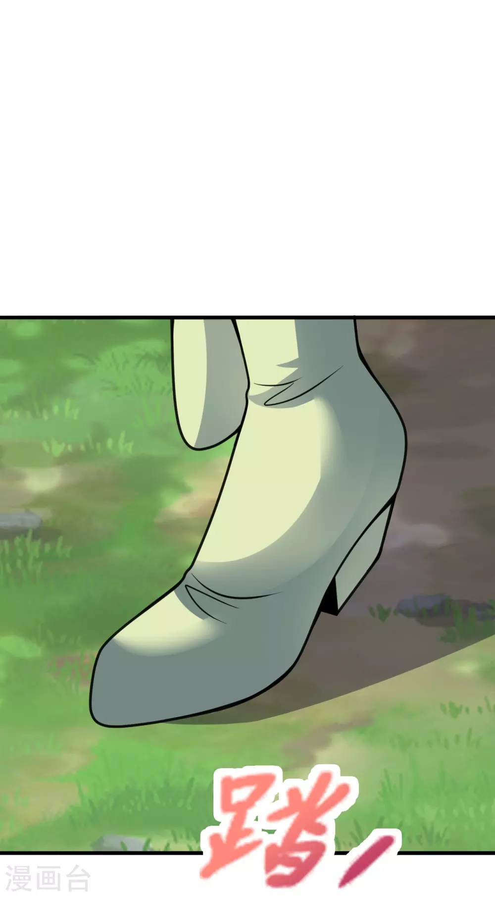 第371话 群起而攻之！ 第24页