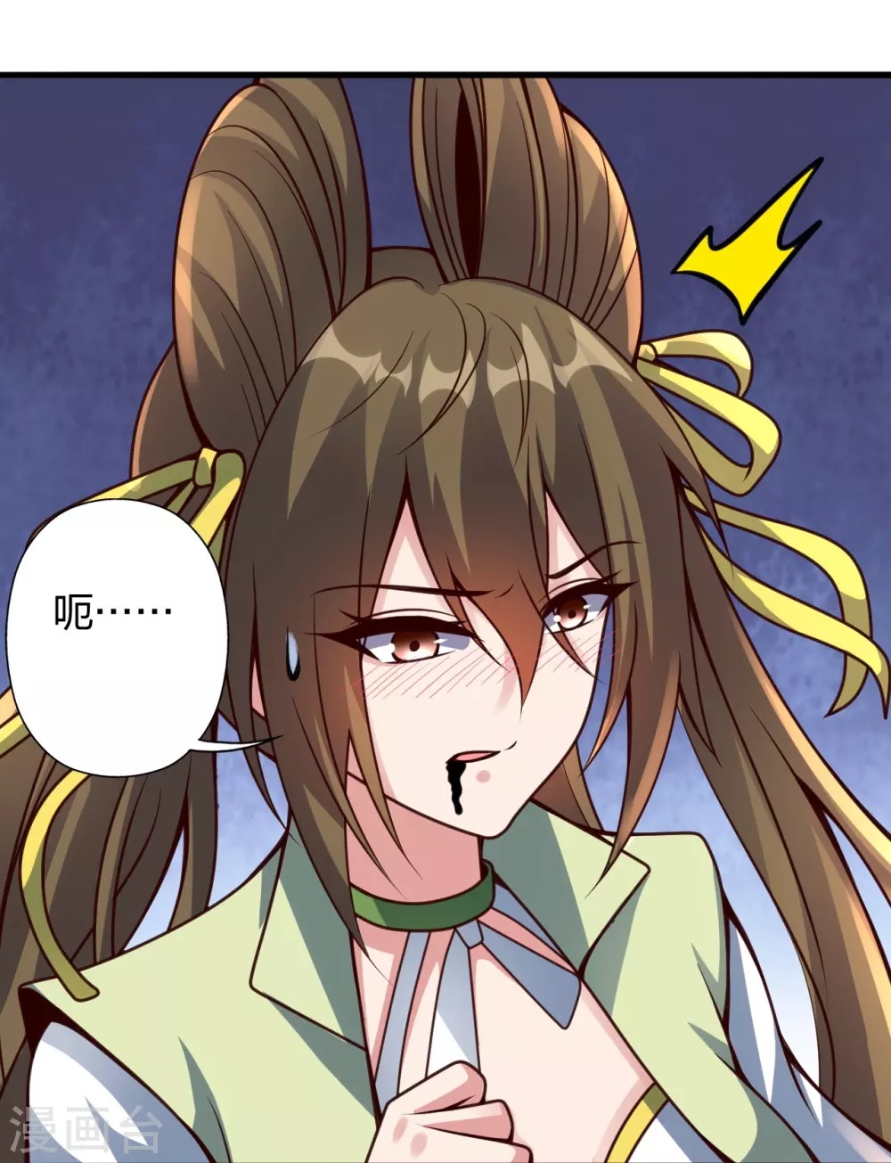 第371话 群起而攻之！ 第34页