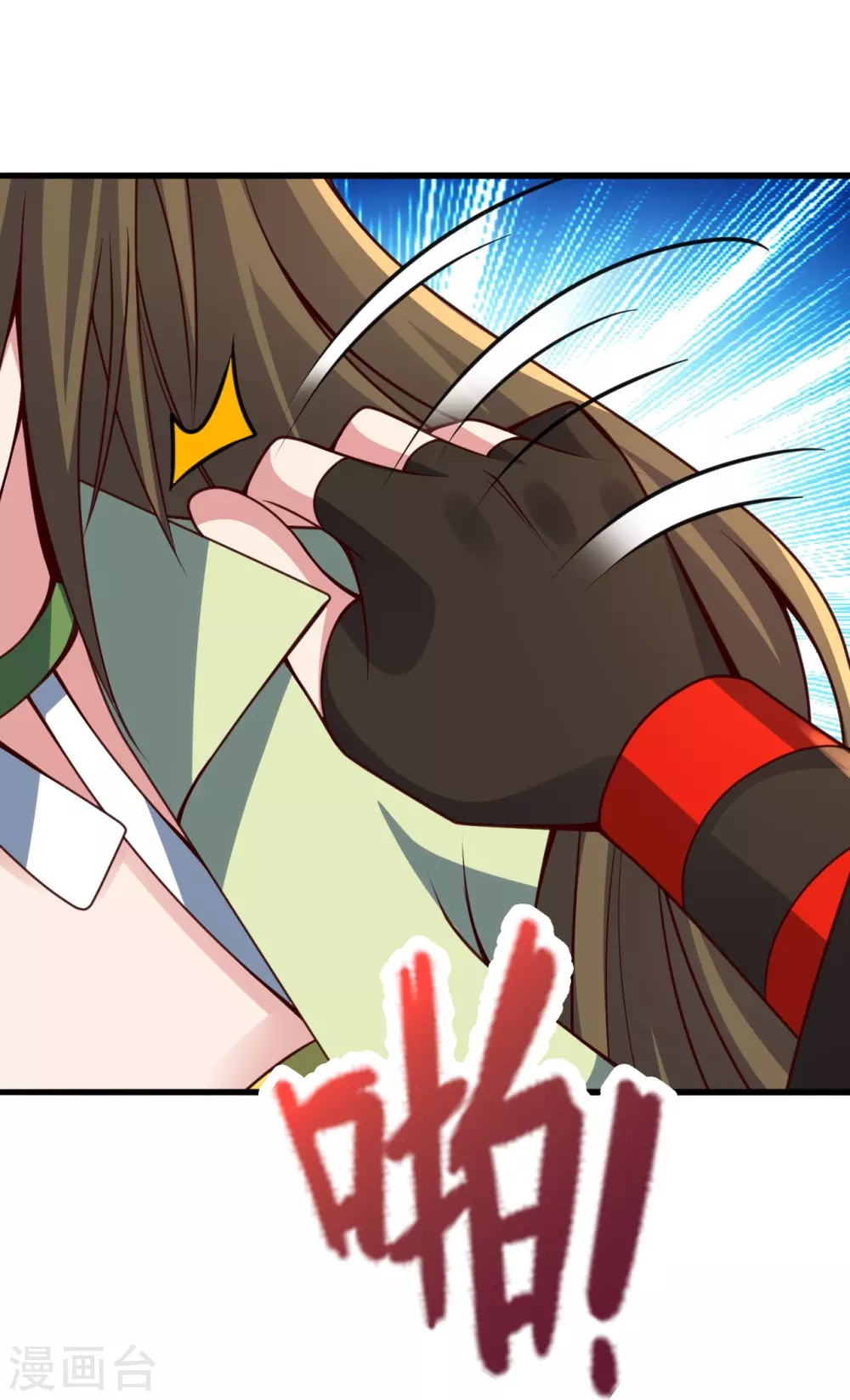 第371话 群起而攻之！ 第41页