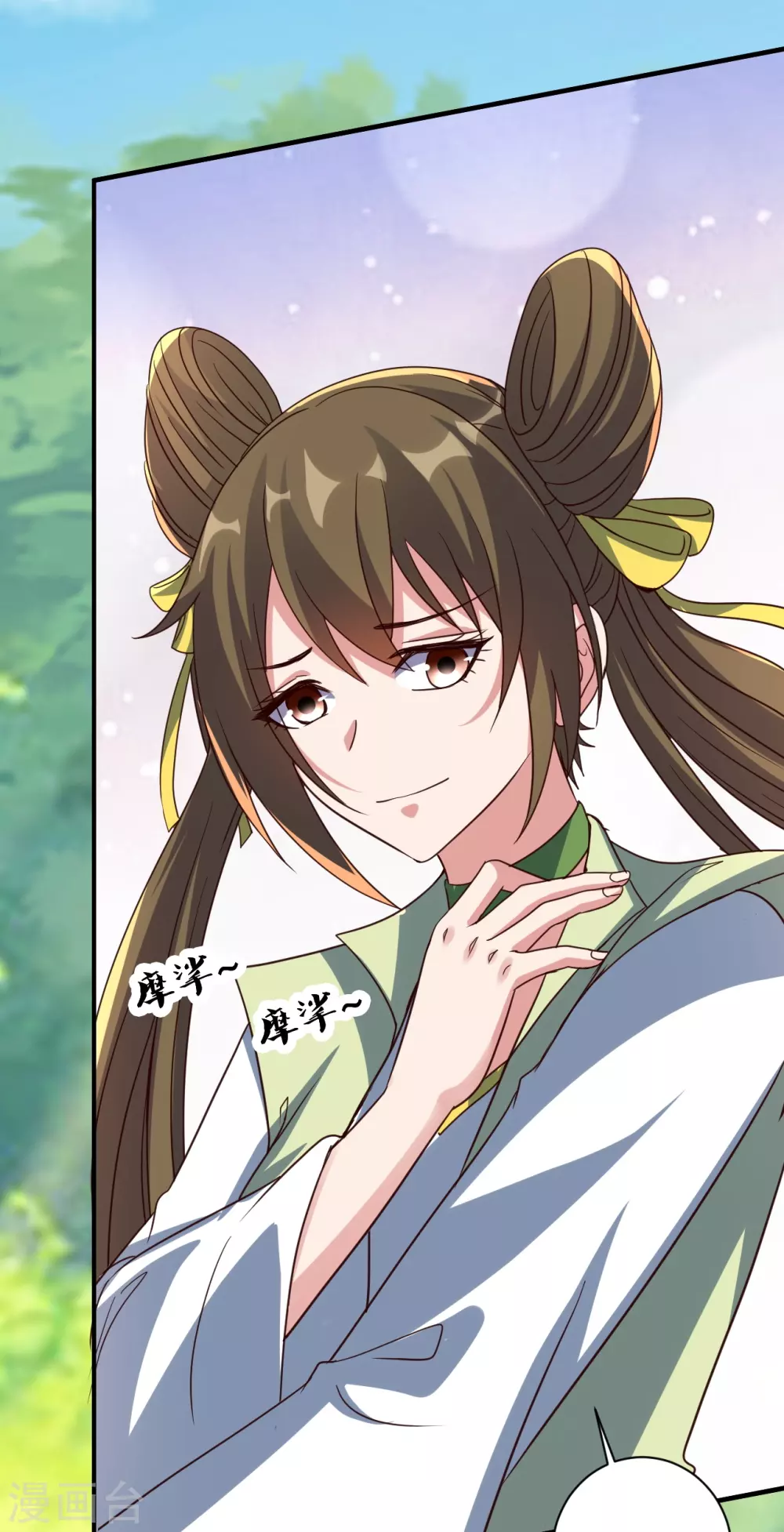 第371话 群起而攻之！ 第56页