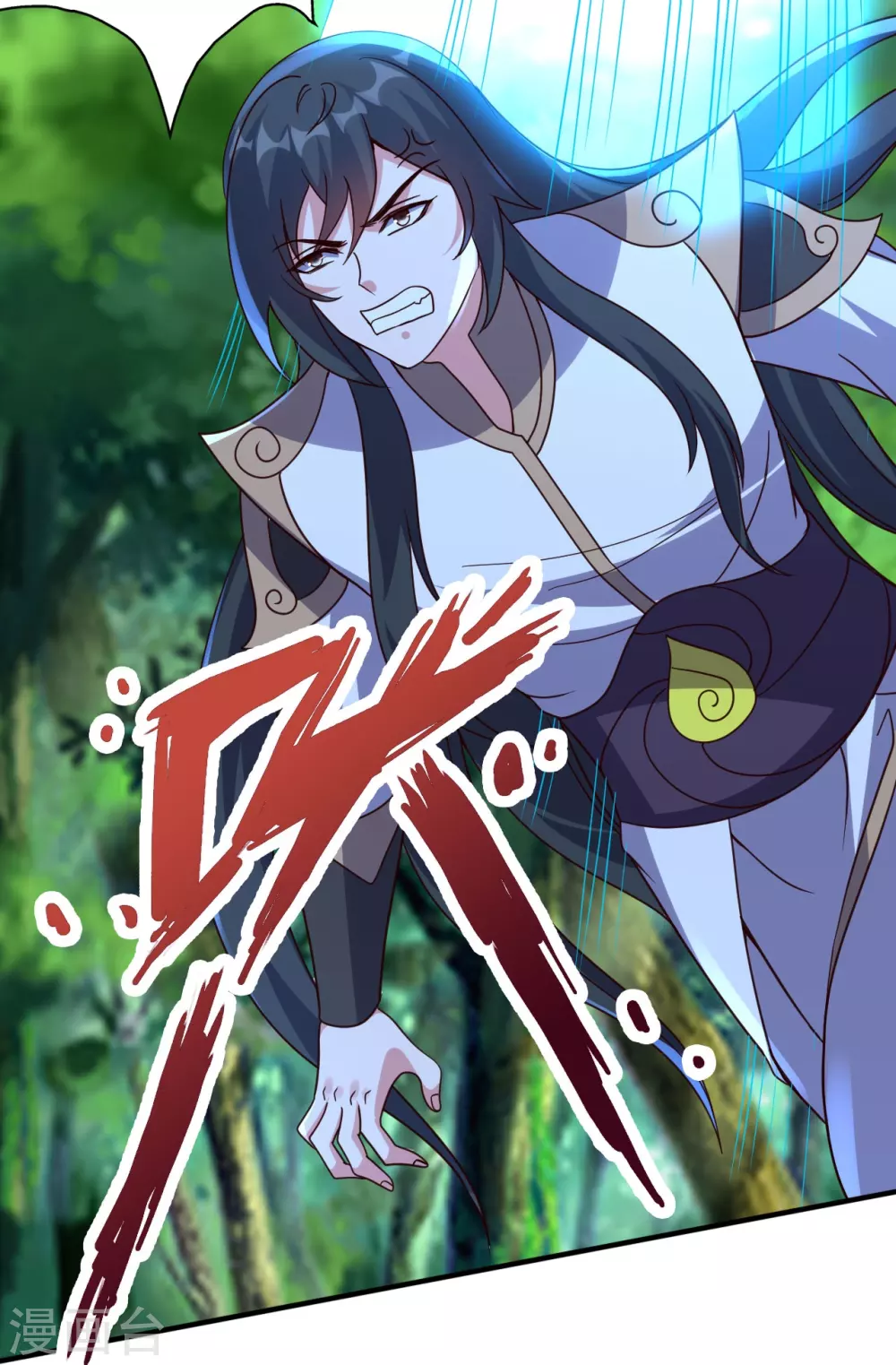 第371话 群起而攻之！ 第81页