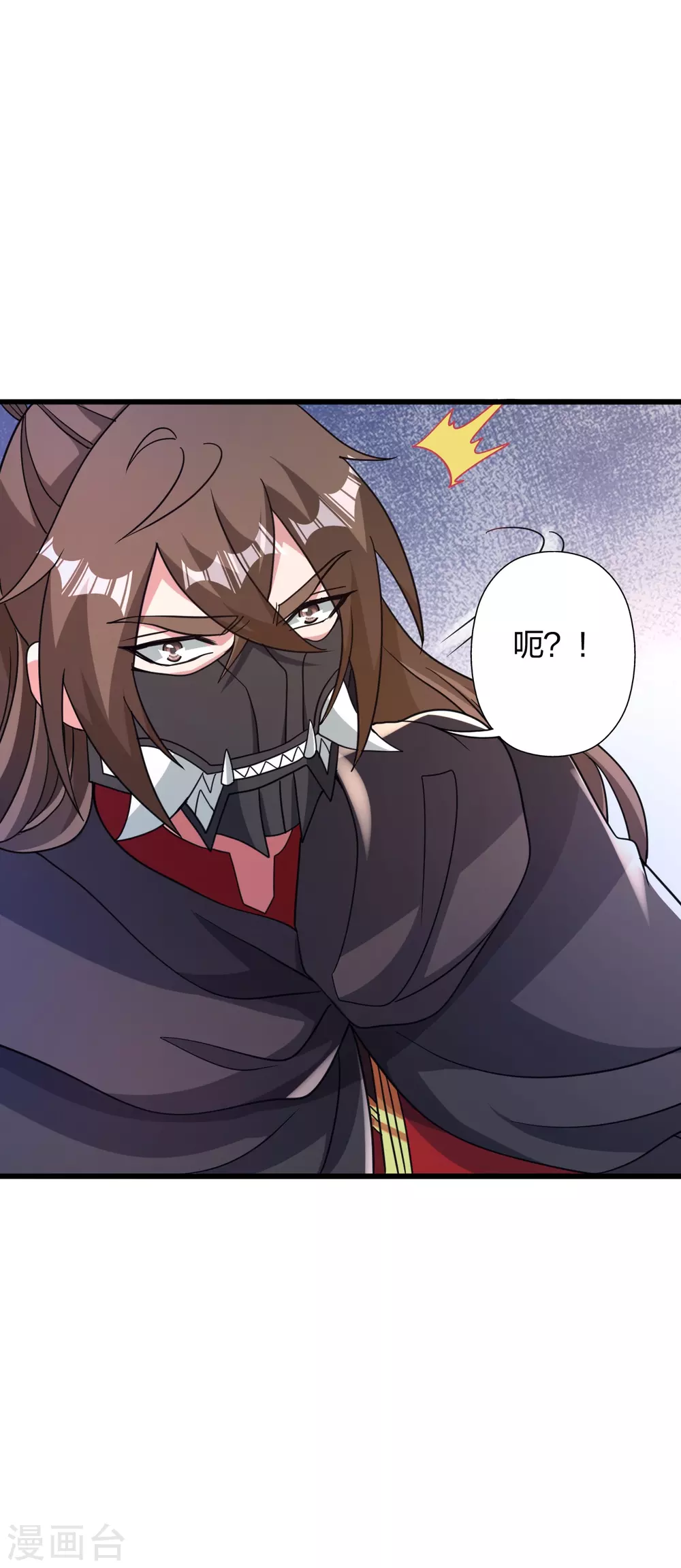 第369话 遁甲天书！ 第4页