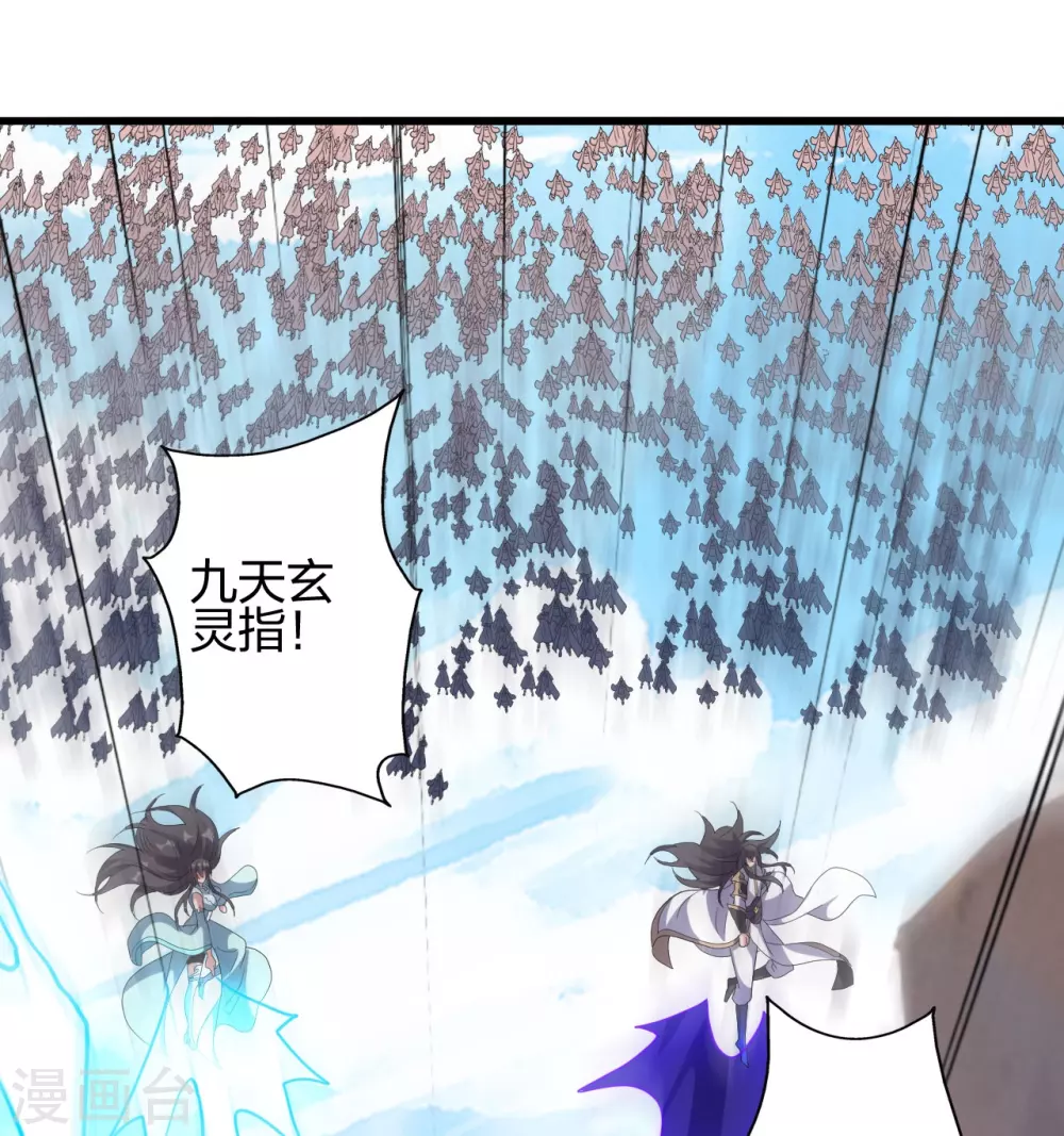第372话 弄死你！ 第14页