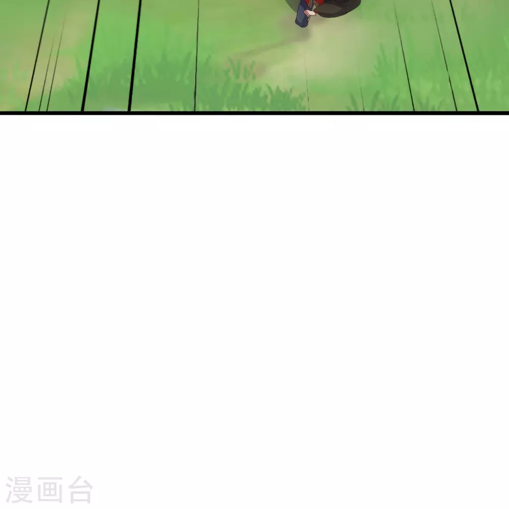第372话 弄死你！ 第16页