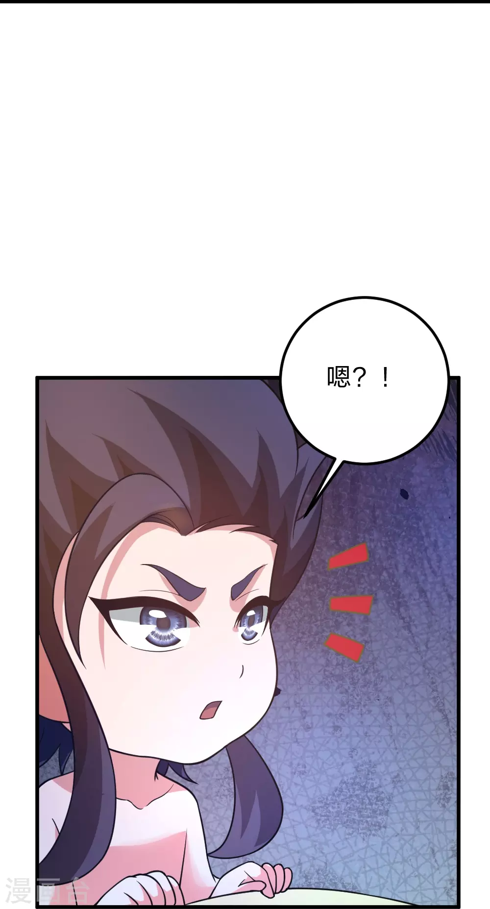 第372话 弄死你！ 第59页