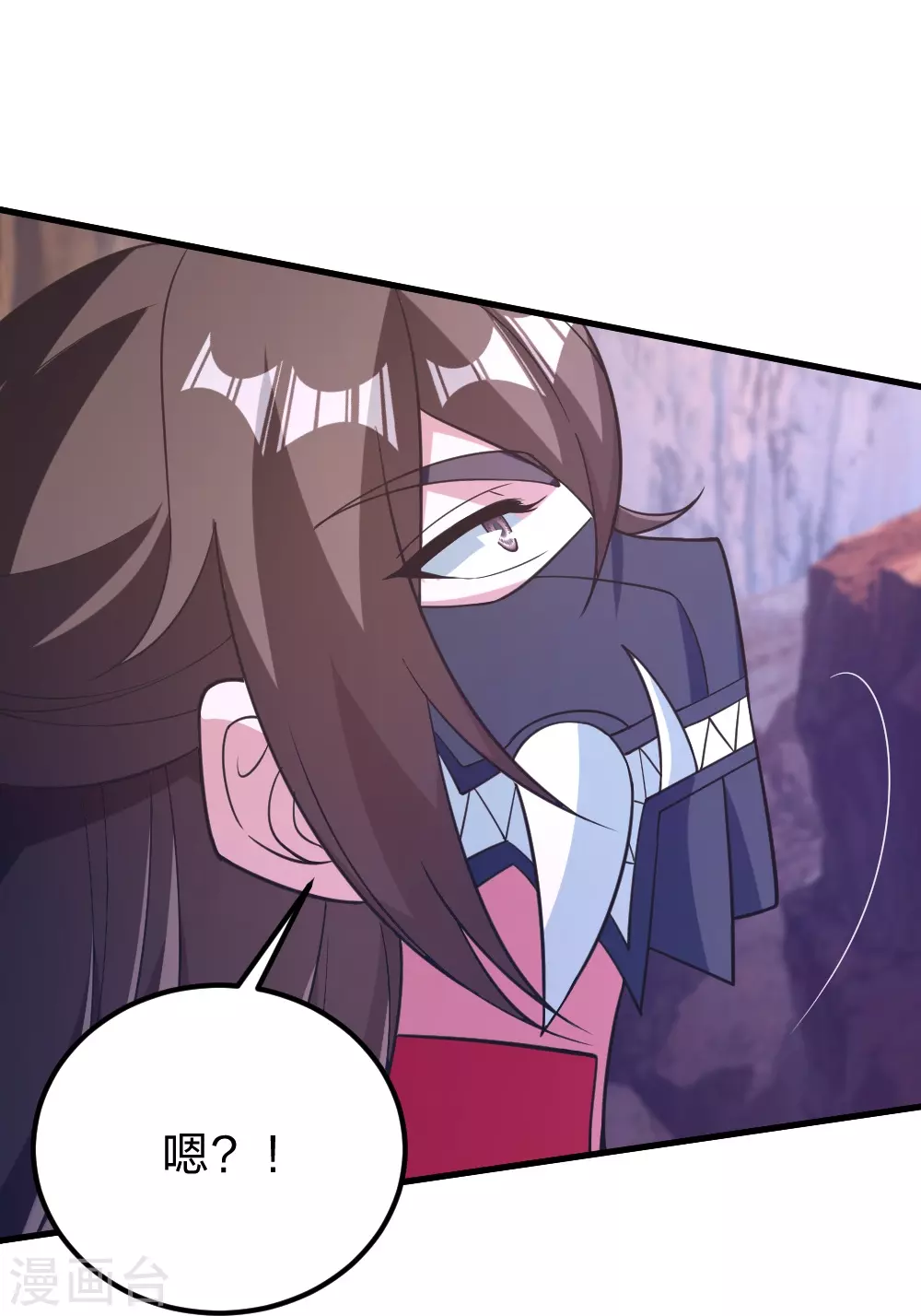 第372话 弄死你！ 第63页