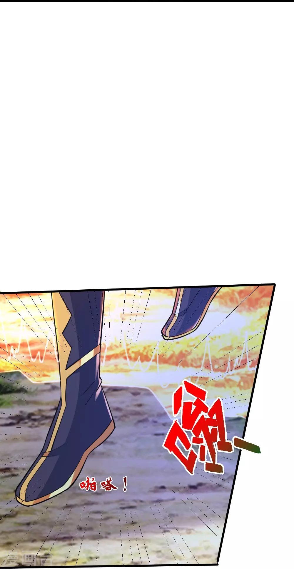 第372话 弄死你！ 第70页