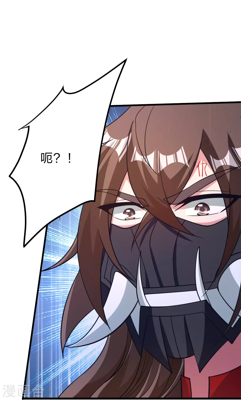 第372话 弄死你！ 第71页
