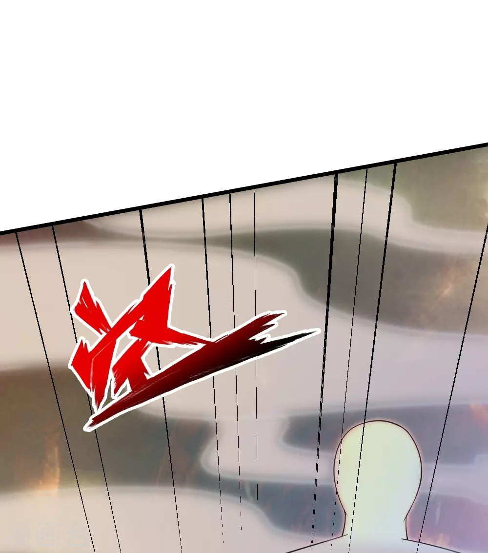 第372话 弄死你！ 第91页