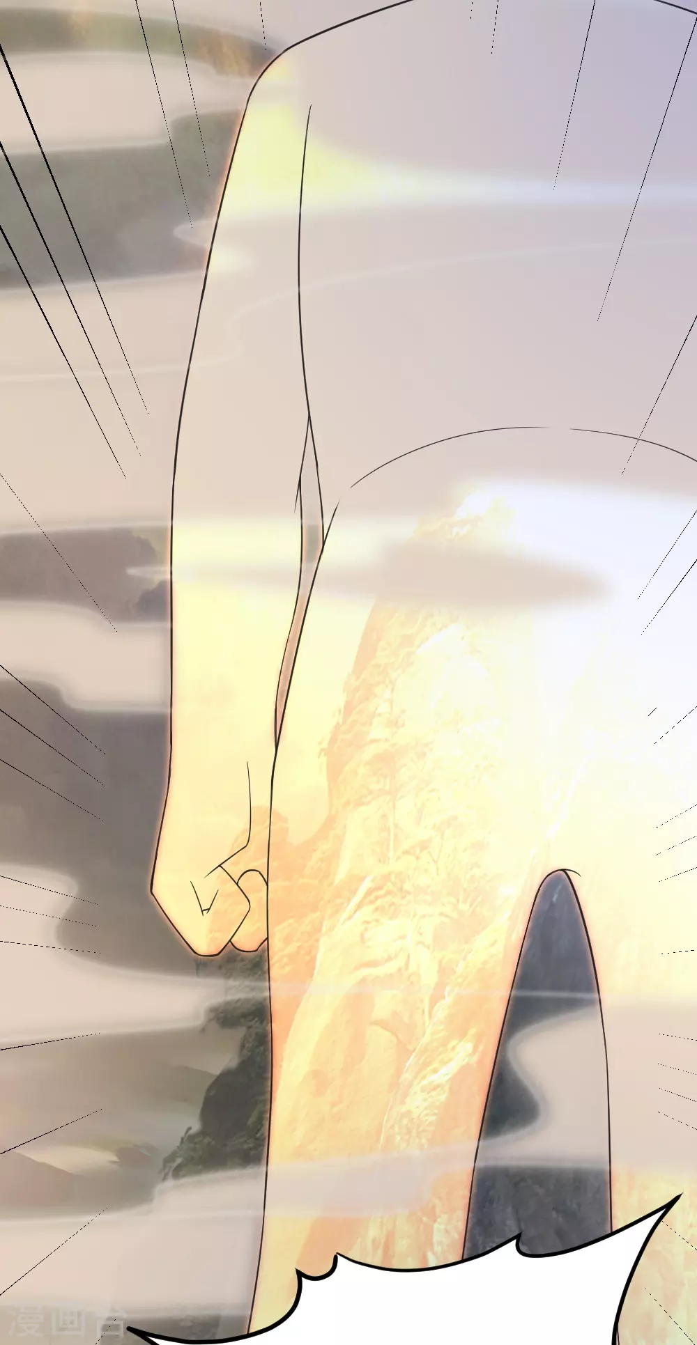 第372话 弄死你！ 第92页