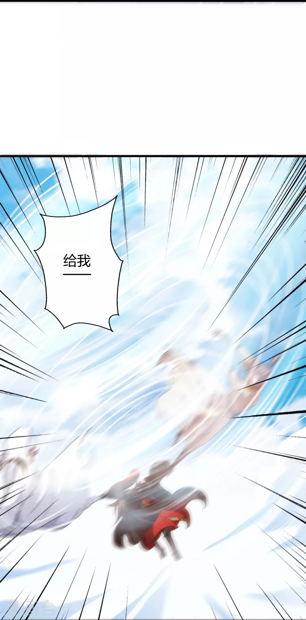 第370话 见人就揍！ 第74页