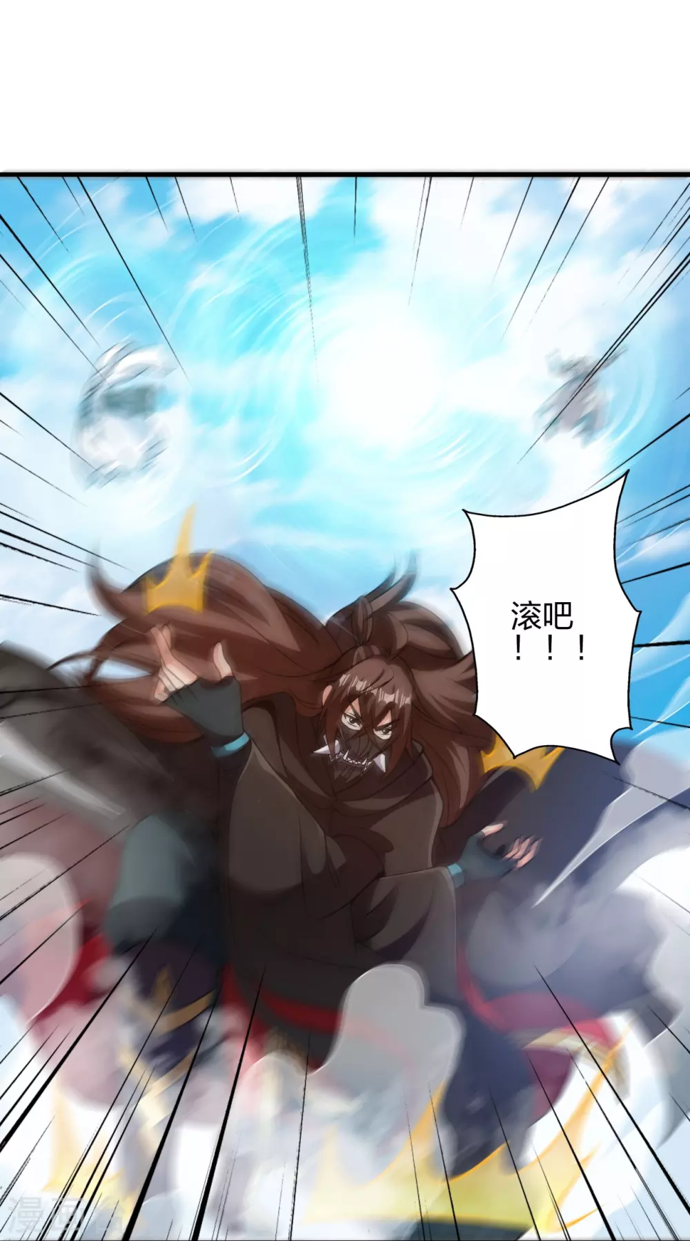 第370话 见人就揍！ 第76页