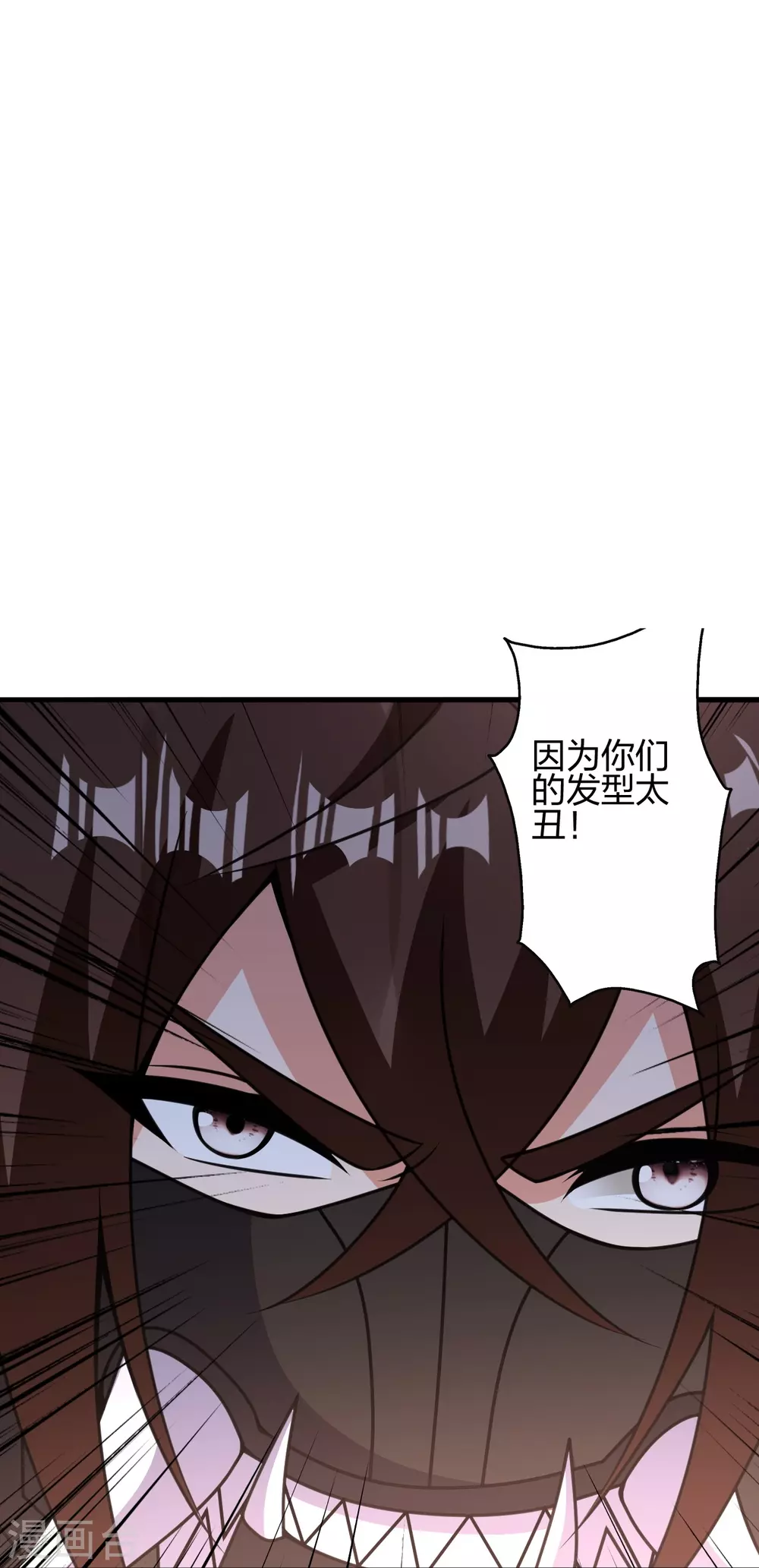 第370话 见人就揍！ 第93页