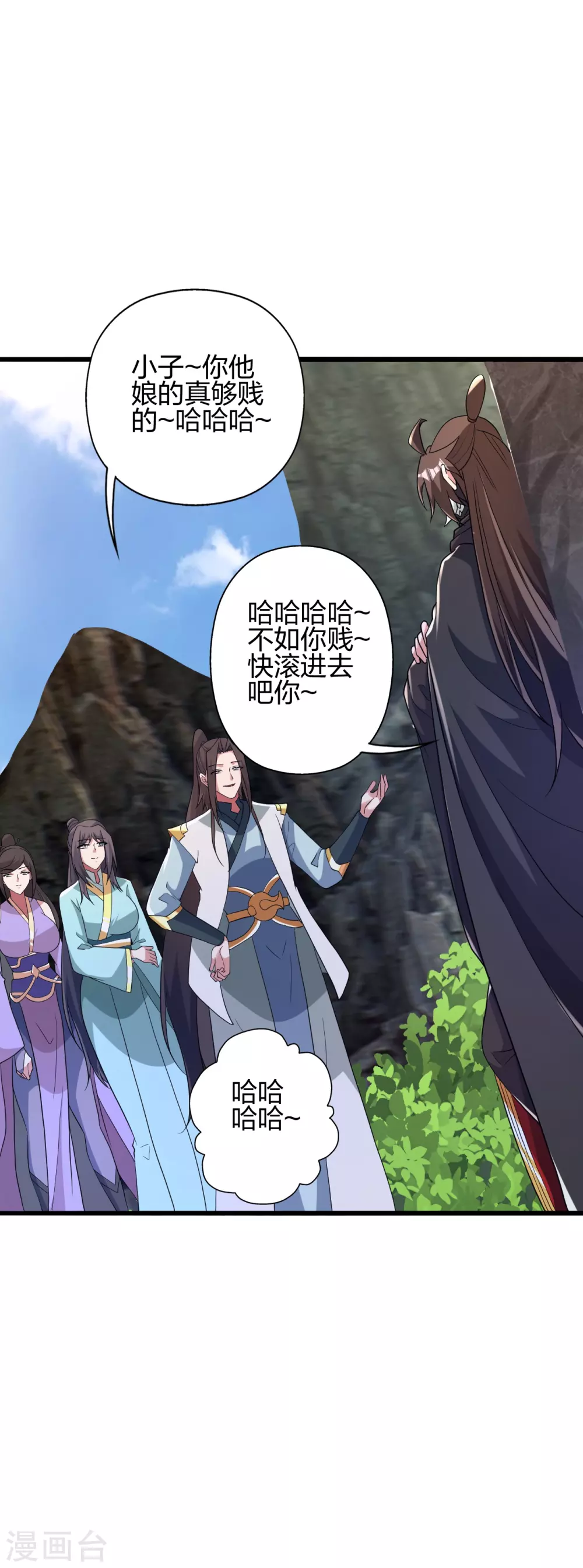 第367话 保镖很忙~ 第3页