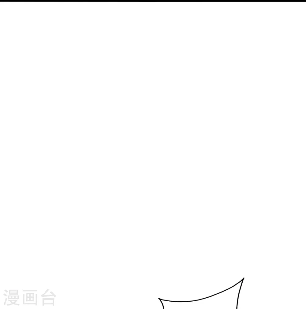 第367话 保镖很忙~ 第10页