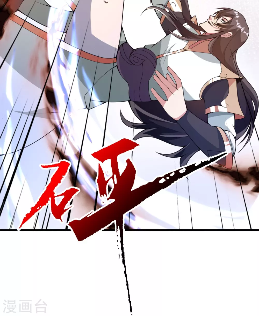 第367话 保镖很忙~ 第14页